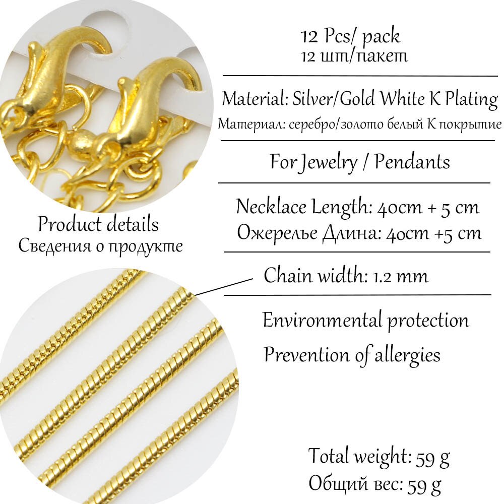 White K Lobster Claw Clasp Snake Necklace Chains, 12Pcs Pack
